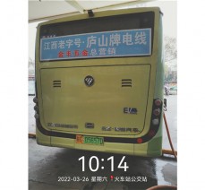 公交車(chē)宣傳